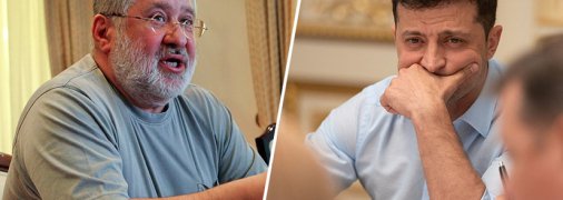 Владимир Зеленский и Игорь Коломойский