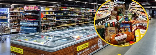 Ці товари мають попит