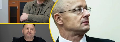 Ермак, Сибига и Сийярто