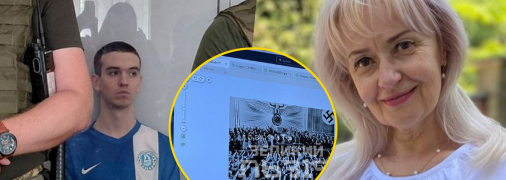 У телефоні Зінченка були фото зі свастикою