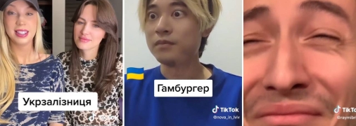 Іноземці цікавляться українською мовою