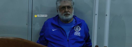 Ігор Коломойський