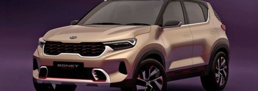 Компания Kia показала свой самый доступный серийный кроссовер (Видео)