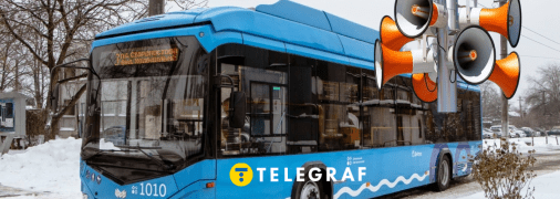 Общественный транспорт Киева