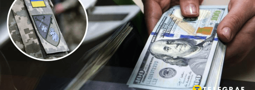 Колаж "Телеграфу"