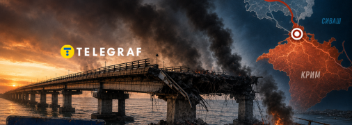 Міст між Кримом та Херсонщиною