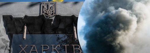 Поцілили терористи РФ у спальний район Харкова