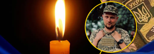 На войне погиб талантливый учитель из Черкасской области