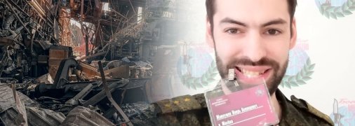 Ігор Мангушев