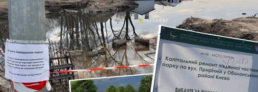 В новій пішохідній зоні тривають роботи. Фото Колаж "Телеграфа"