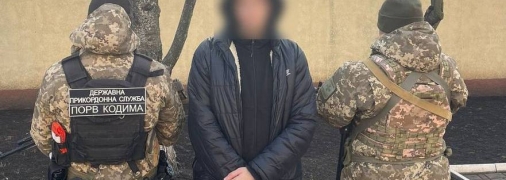 Чоловік ледве зв’язався з прикордонниками