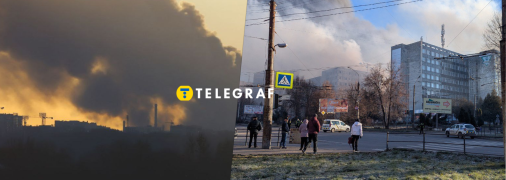 Загрязнение воздуха