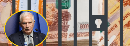 Раніше гроші пропонували направити на повоєнне відновлення