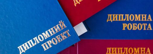 Фото иллюстративное