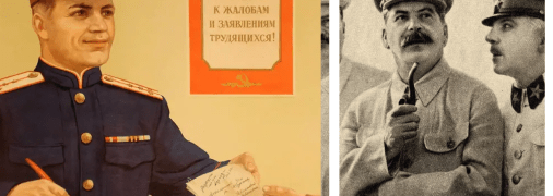 Доноси були звичайною практикою в СРСР