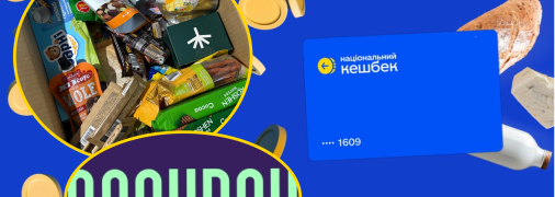 Термін дії програми продовжено