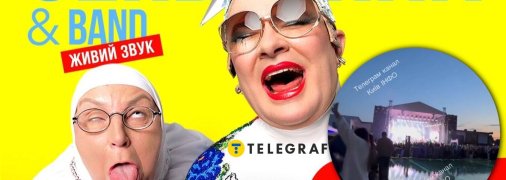 Вєрка Сердючка виступила в Осокорках російською