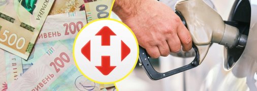 Как тратить меньше на заправку авто