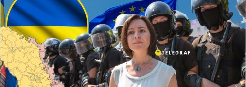 Президент Молдовы Майя Санду