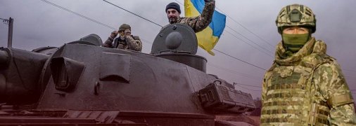 Уже летом ВСУ перейдут в наступление