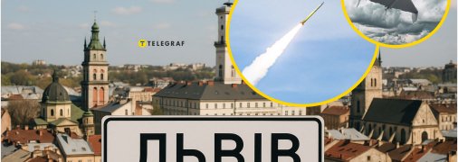 Ворог атакував ракетами та безпілотниками