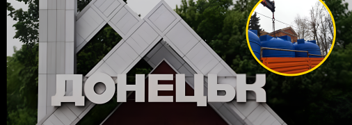 Що в Донецьку робитимуть із водою взимку