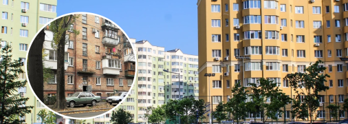 Старий будинок та новобудова