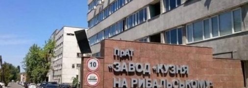 В "Кузню на Рыбальском" и "Богдан Моторс" пришли с обысками: первые подробности