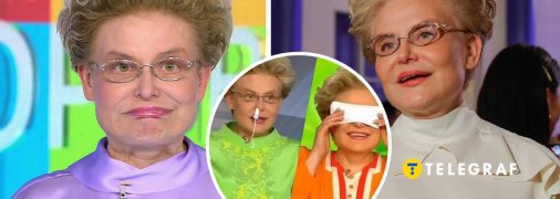 Олена Малишева