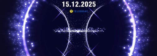 Гороскоп на сьогодні для всіх знаків Зодіаку — 15 грудня 2025 року