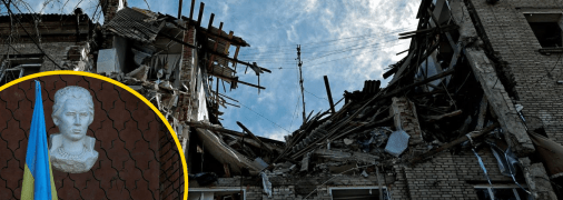 Як виглядає Дружківка