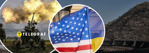 Що таке Task Force Dragon і хто входить до групи