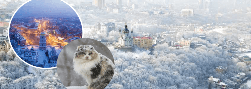 Погода в Украине