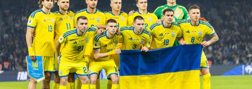 Збірна України