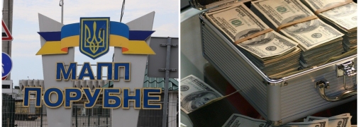 Футболист сборной Украины наличными вывез за границу сотни тысяч долларов