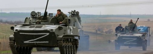 Российские войска