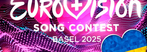 Євробачення 2025 – фінал 17 травня