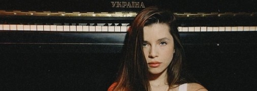 Кристина Соловий показала, кто зашел к ней в гости