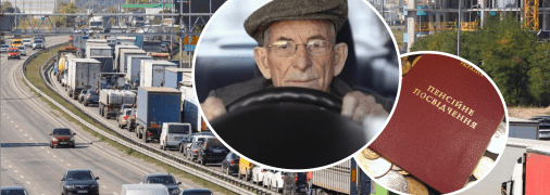 Зміни для пенсіонерів не затверджували