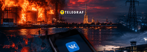 Последствия затронули транспортную, энергетическую и цифровую инфраструктуру