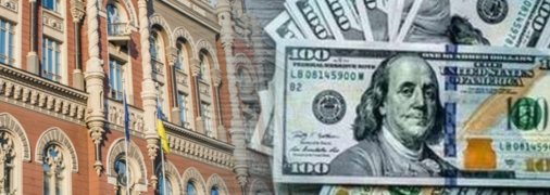 Нацбанк дозволив банкам продавати валюту за будь-яким курсом