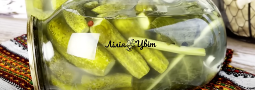 Простий спосіб соління огірків на зиму