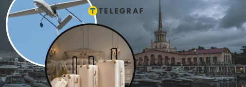 Сочі, безпілотник