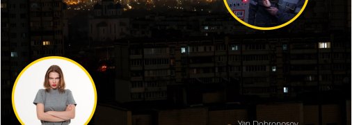 Киев в темноте