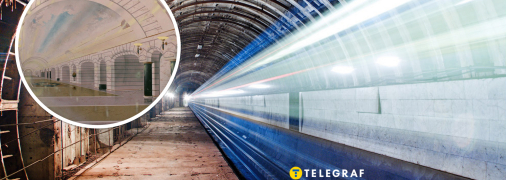 Как выглядит законсервированная станция метро "Львовская брама"