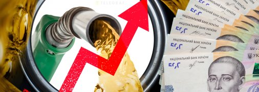 Ціни на заправках