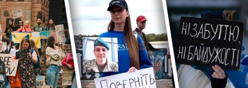 Він в полоні вже роки: дружина покаліченого у Маріуполі морпіха про те, як чекати і вірити