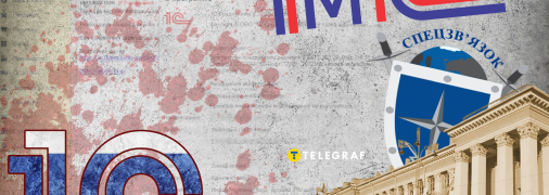 Оказывается, закупка госпредприятием "1С" – это была "техническая ошибка". Но к этой ошибке – немало вопросов.