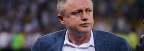 Суркис ответил на критику с уст Гримма