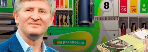 Ринату Ахметову всегда тяжело давался рынок нефтепродуктов